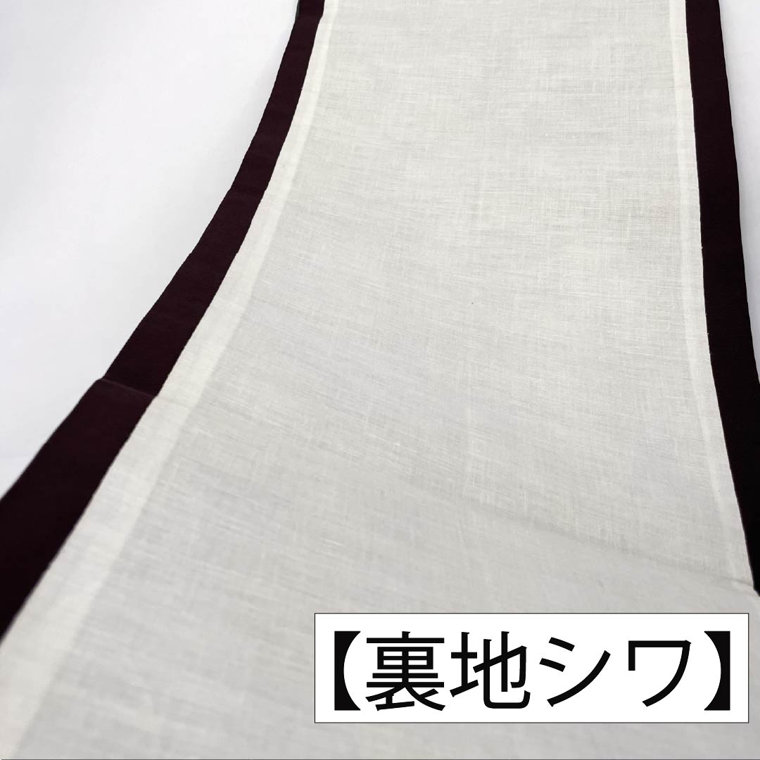 名古屋帯 正絹 Aランク 名古屋仕立て 至極色(しごくいろ) 抽象柄 長尺 帯丈380cm ポイント柄 カジュアル 紫系 1124012733420