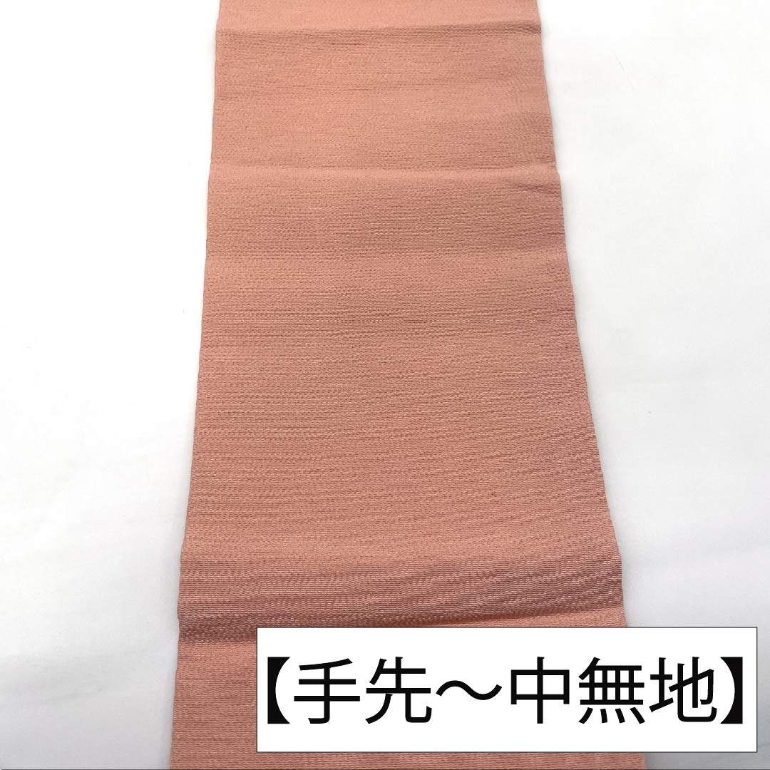 (京袋帯)名古屋帯 正絹 Aランク 乳白色(にゅうはくしょく) 京紅型 東雲色(しののめいろ) 花柄 帯丈345cm 六通 カジュアル 白系 1124011073311 名古屋仕立て