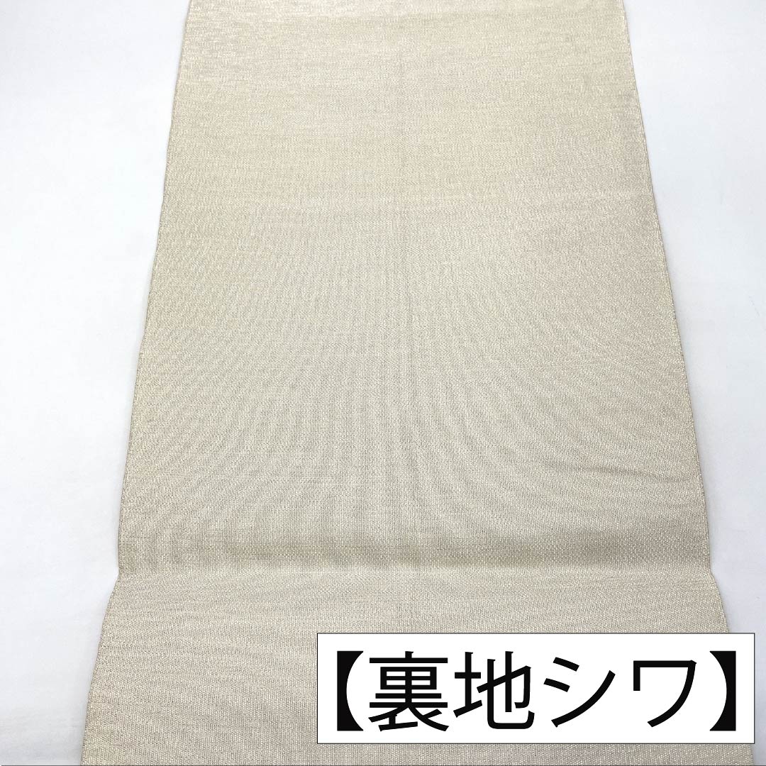 名古屋帯 正絹 Aランク 松葉仕立て 銀色(ぎんいろ) 花文様 綴れ織り 帯丈355cm ポイント柄 セミフォーマル 銀系 1124012783322