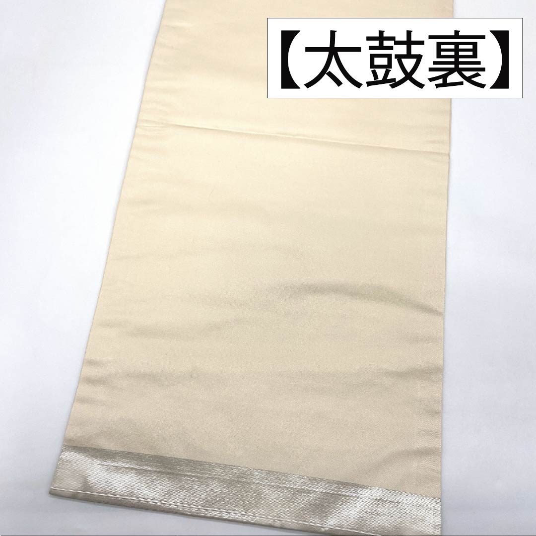 名古屋帯 正絹 Aランク 名古屋仕立て 生成り色(きなりいろ) 古典柄 帯丈362cm ポイント柄 セミフォーマル 白系 1124012803311
