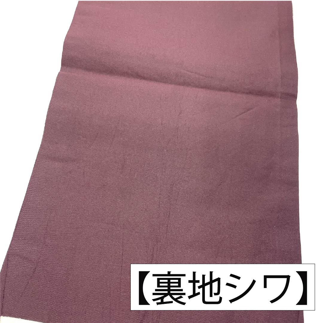 名古屋帯 正絹 Aランク 名古屋仕立て 至極色(しごくいろ) 抽象柄 長尺 帯丈380cm ポイント柄 カジュアル 紫系 1124012733420