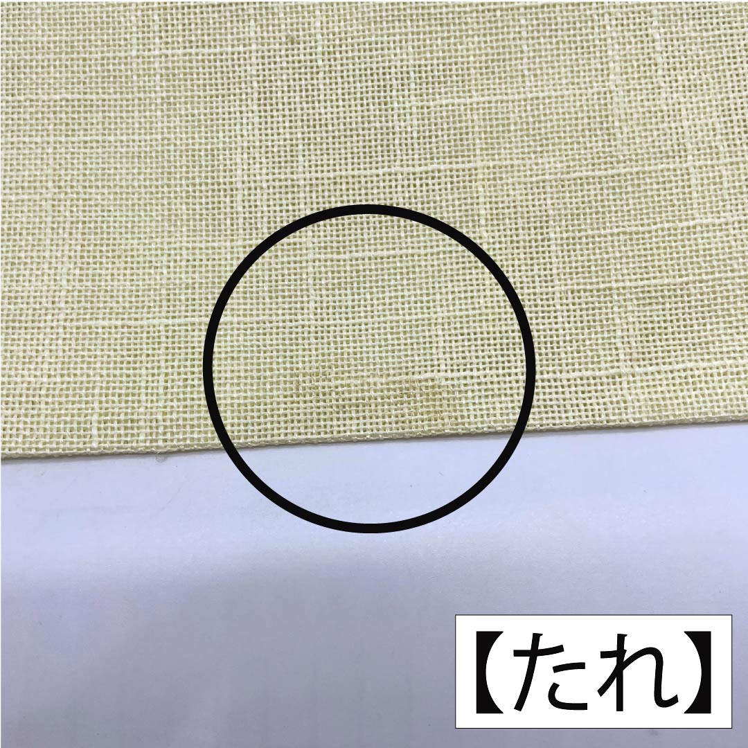 名古屋帯 正絹 Aランク 名古屋仕立て 夏帯 紅葉 帯丈352cm ポイント柄 カジュアル クリーム系 1124012963315