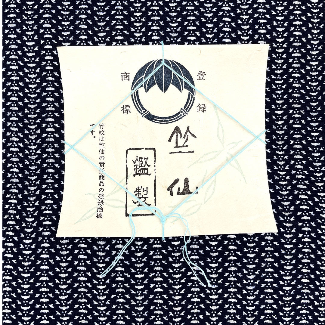 浴衣 竺仙 反物 抽象模様 木綿 Sランク 単衣 紺系 1118000492118