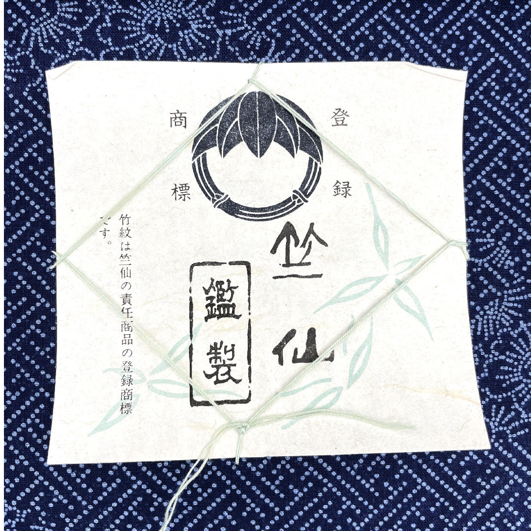 Yukata Chikusen Fabric Flower Saaya Pattern Cotton S Rank Single Layer Navy Blue 1118000482118