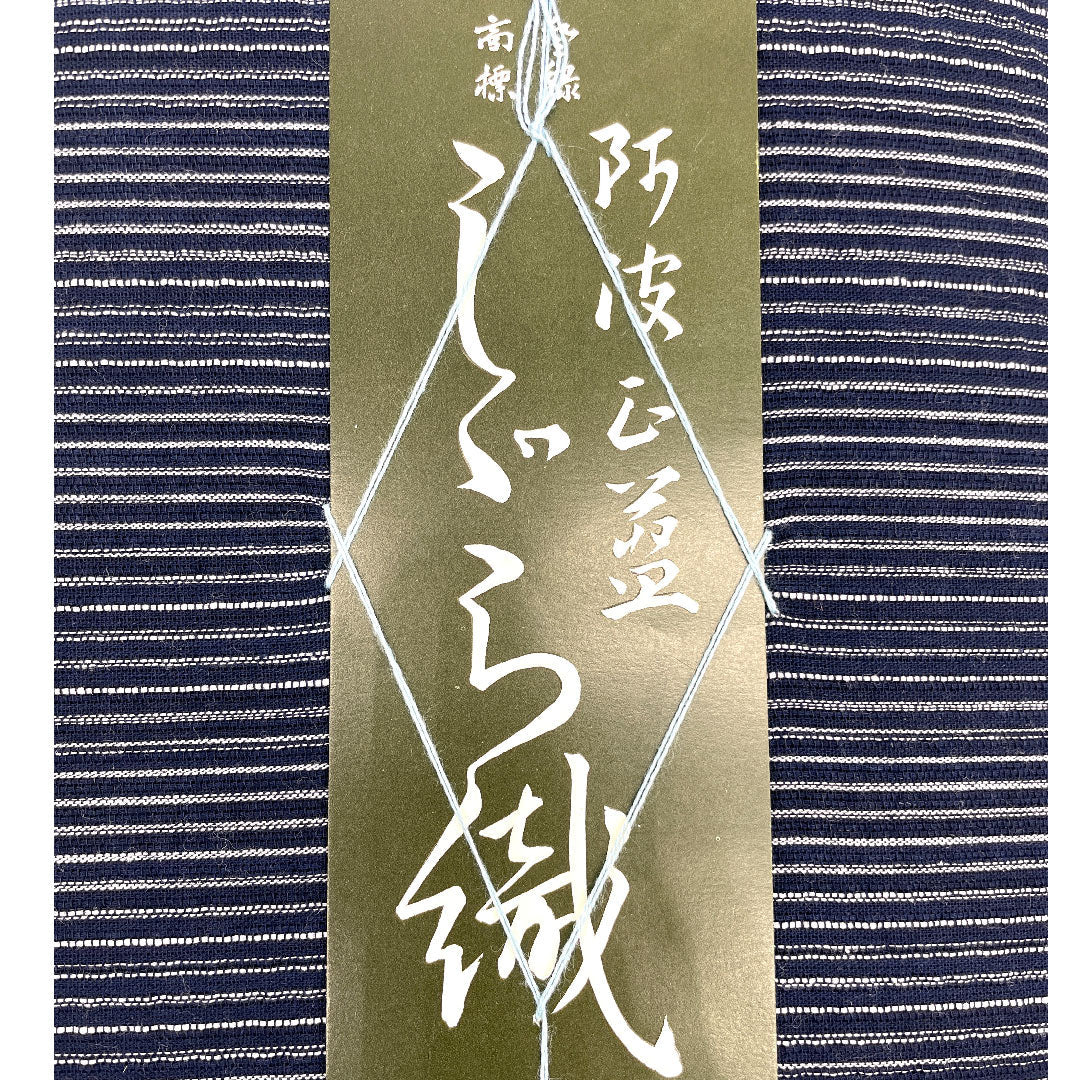 浴衣 阿波しじら 格子 反物 無形文化財 木綿 Sランク 単衣 紺系 1118000562118