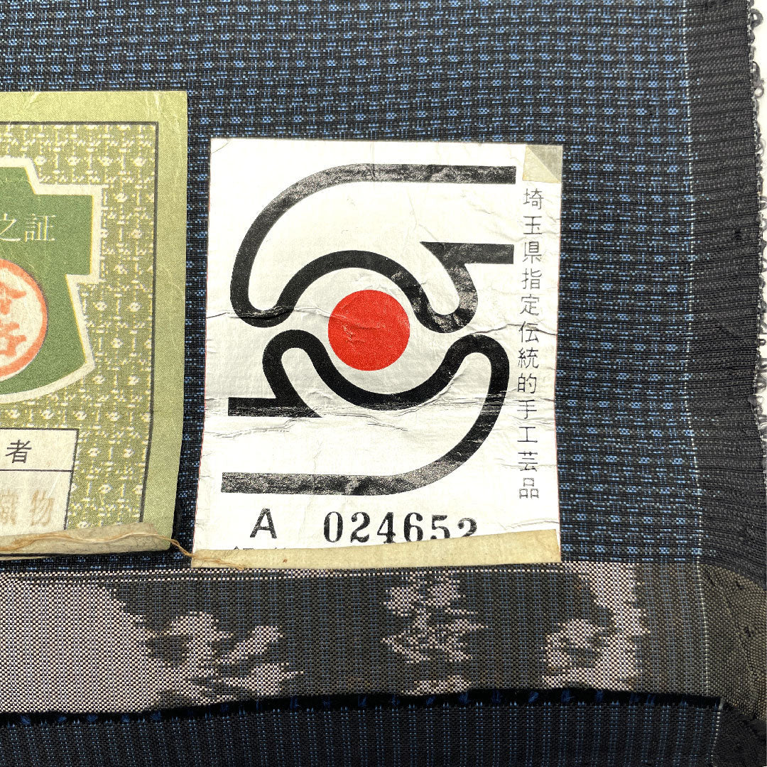 Fabric, Tsumugi, Pure Silk, Ensemble, Men's, S Rank, Navy Blue, 1130000462918