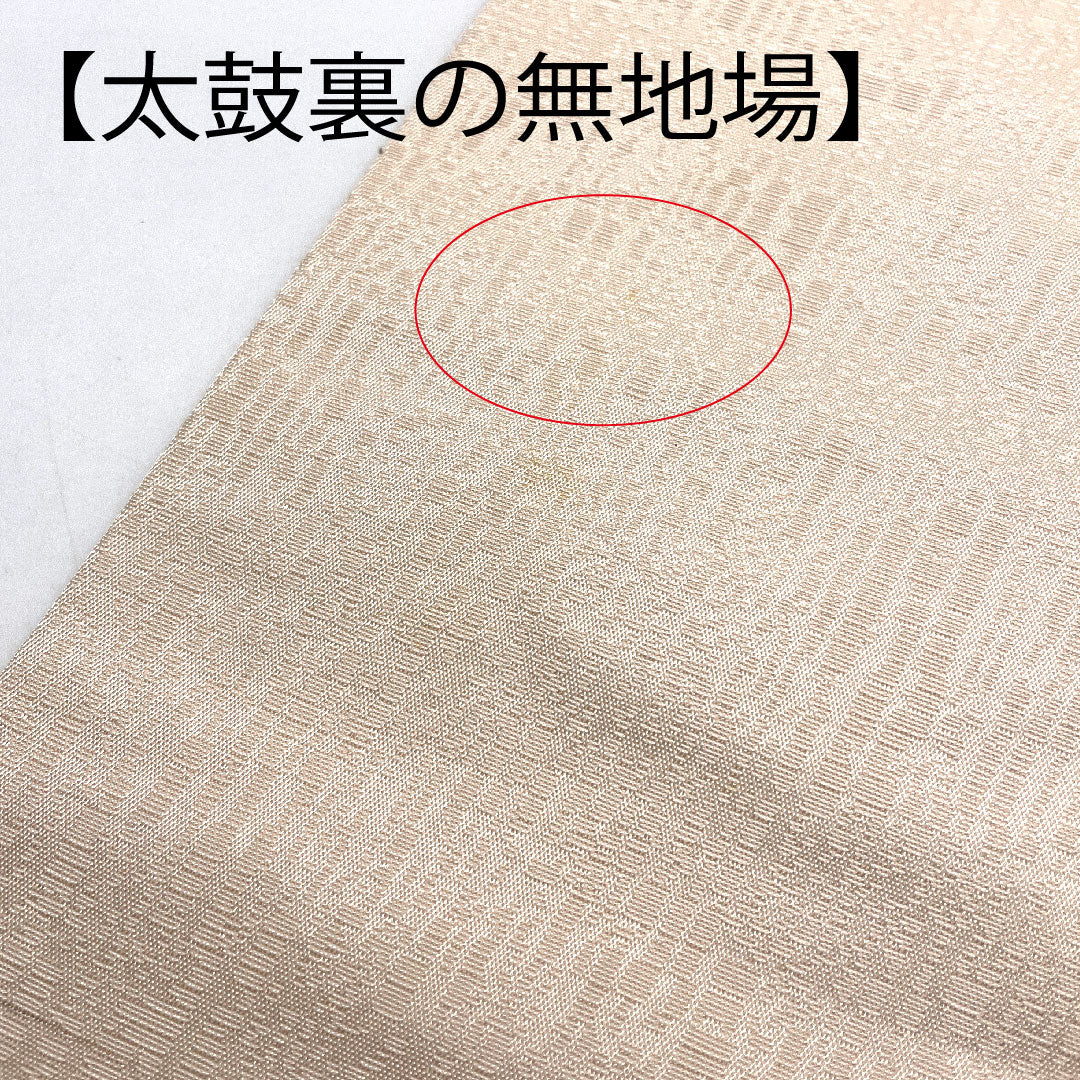 名古屋帯 辻ヶ花 金駒刺繍 帯丈357cm 正絹 Aランク ポイント柄 カジュアル ピンク系 1124001092313 名古屋仕立て