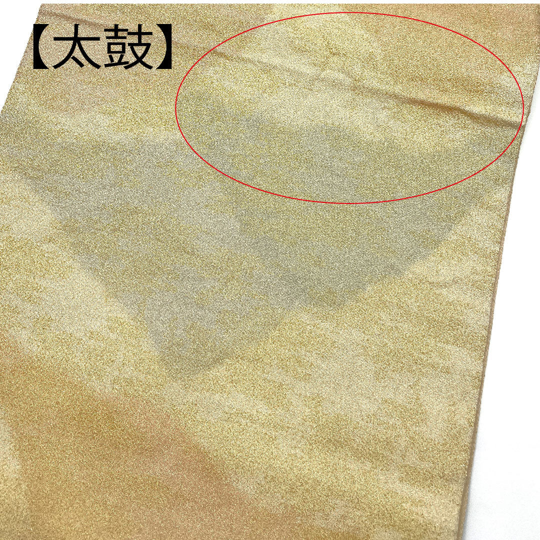 袋帯 山模様 帯丈429cm 正絹 Aランク 全通 セミフォーマル 金系 1123002423321