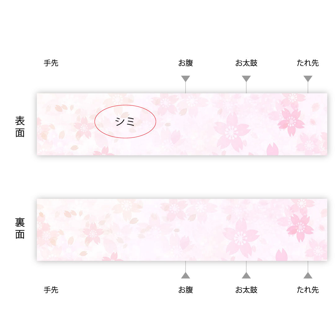 袋帯 菱 吉祥文様 鶴 帯丈432cm 正絹 Aランク ポイント柄 フォーマル 白系 1123002413311