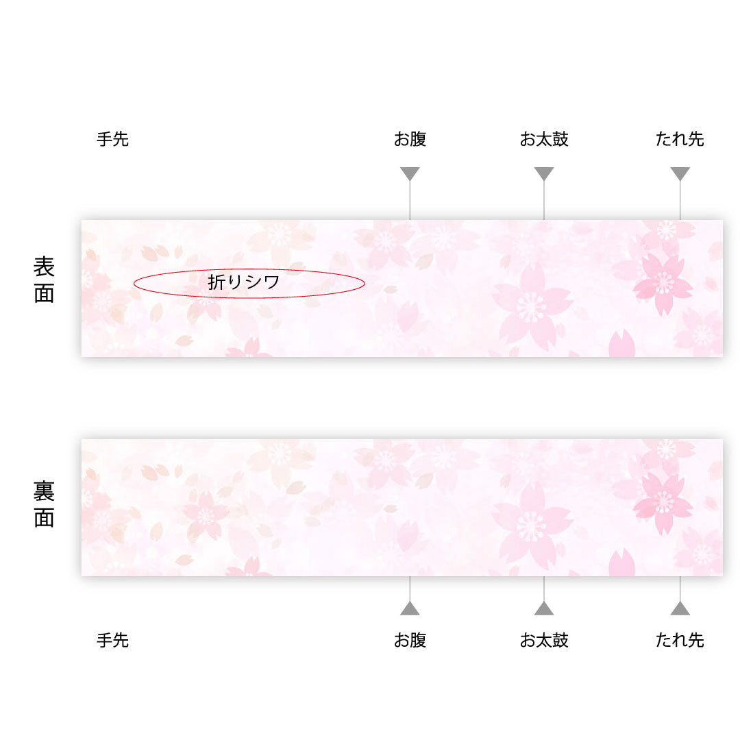 袋帯 茶屋辻 帯丈429cm 正絹 Sランク 六通 フォーマル 白系 1123002262311