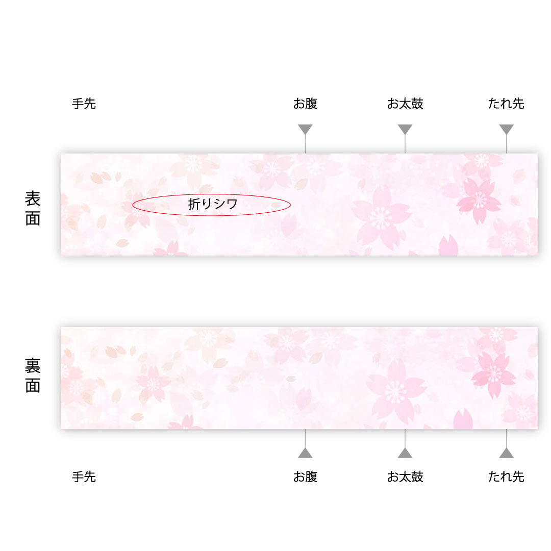 袋帯 竹 帯丈416cm 正絹 Aランク 六通 フォーマル 金系 1123000923321