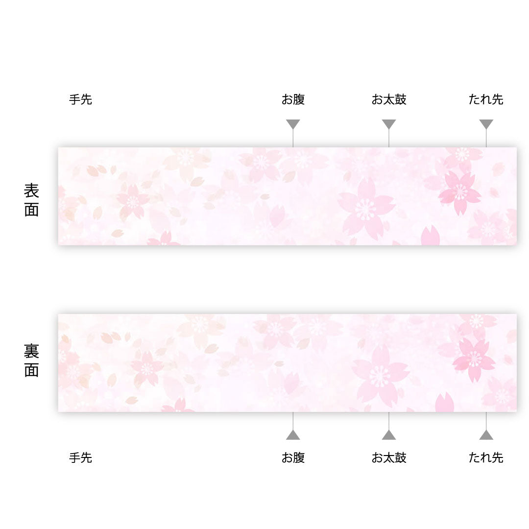 （未仕立）袋帯 帯丈412cm 正絹 Aランク 六通 セミフォーマル 青系 1123000493317