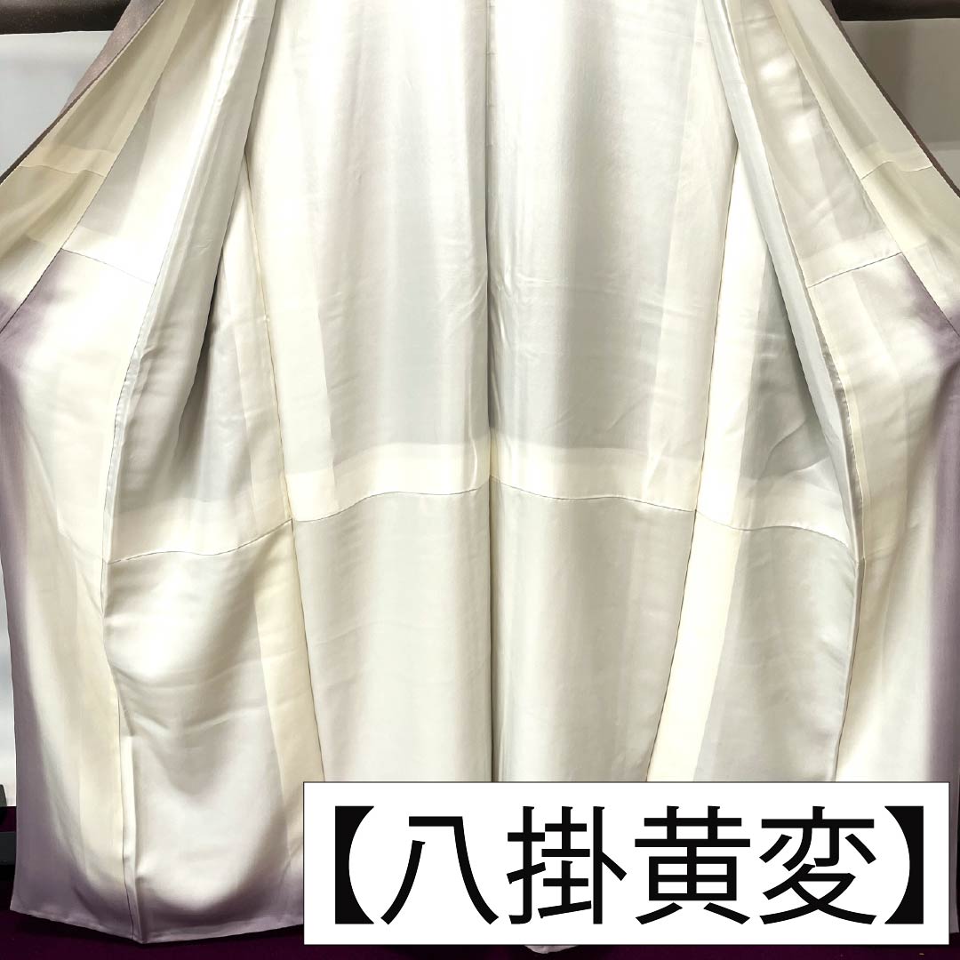 訪問着 袷 身丈163.5cm 裄丈66cm 人間国宝 福田喜重 露芝模様 刺繍 正絹 Sランク グラデ 1112002152499