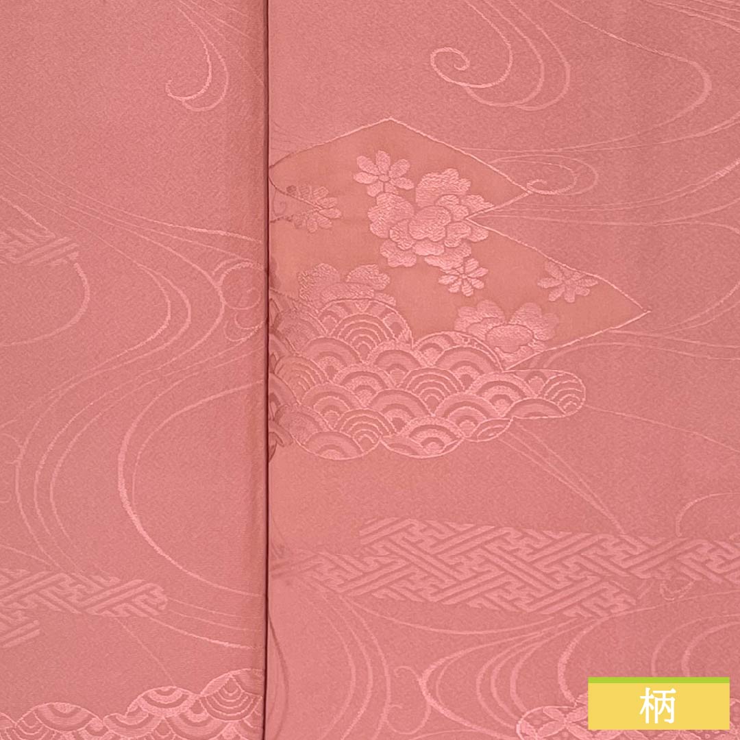 Plain color, Choshun color, auspicious pattern, Length 160cm, Sleeve length 63.5cm, Lined, Pure silk, S rank, Pink 1114000612413
