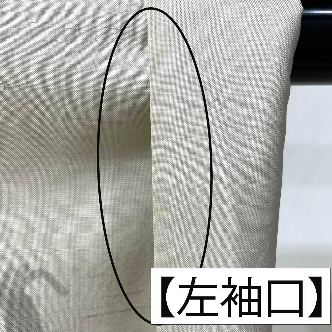 訪問着 正絹 Bランク 袷 身丈161.5cm 裄丈63.5cm 灰白色（かいはくしょく） 牛首紬 抽象模様 純一郎 作家物 しつけ糸付き グレー系 1112006994422