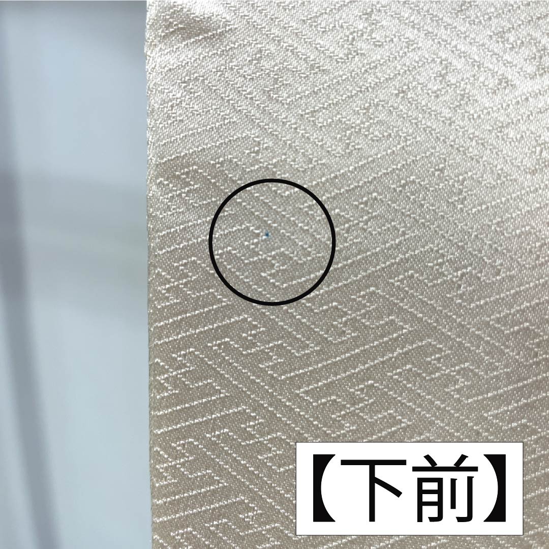 訪問着 正絹 Bランク 袷 身丈154.5cm 裄丈64cm 生成り色（きなりいろ） 福田喜重 人間国宝 一つ紋 上田家桐 刺繍 クリーム系 1112006824215