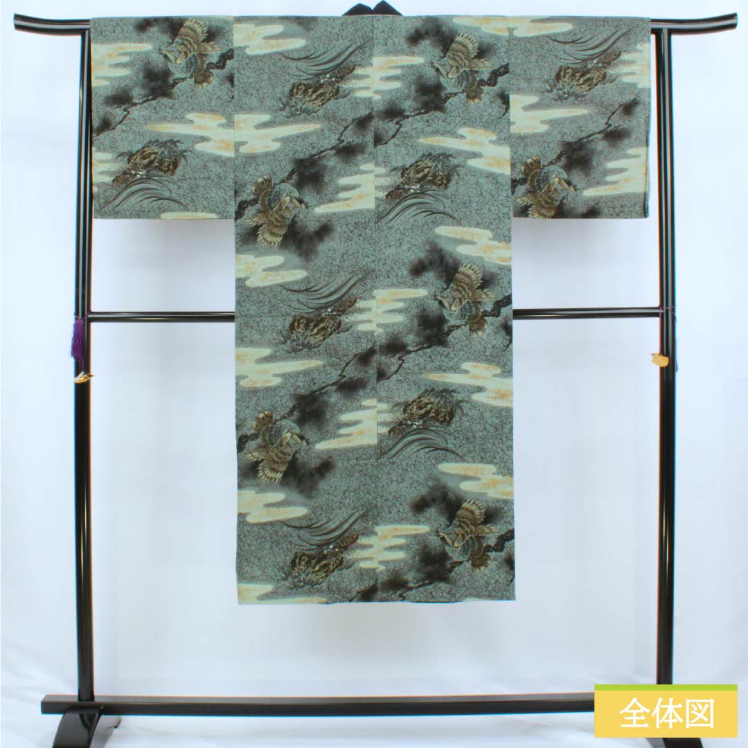 男物長襦袢 ウール Sランク 身丈130cm 裄丈62.5cm 鉄御納戸色（てつおなんどいろ） 鷲 松 単衣 緑系 1140000642319