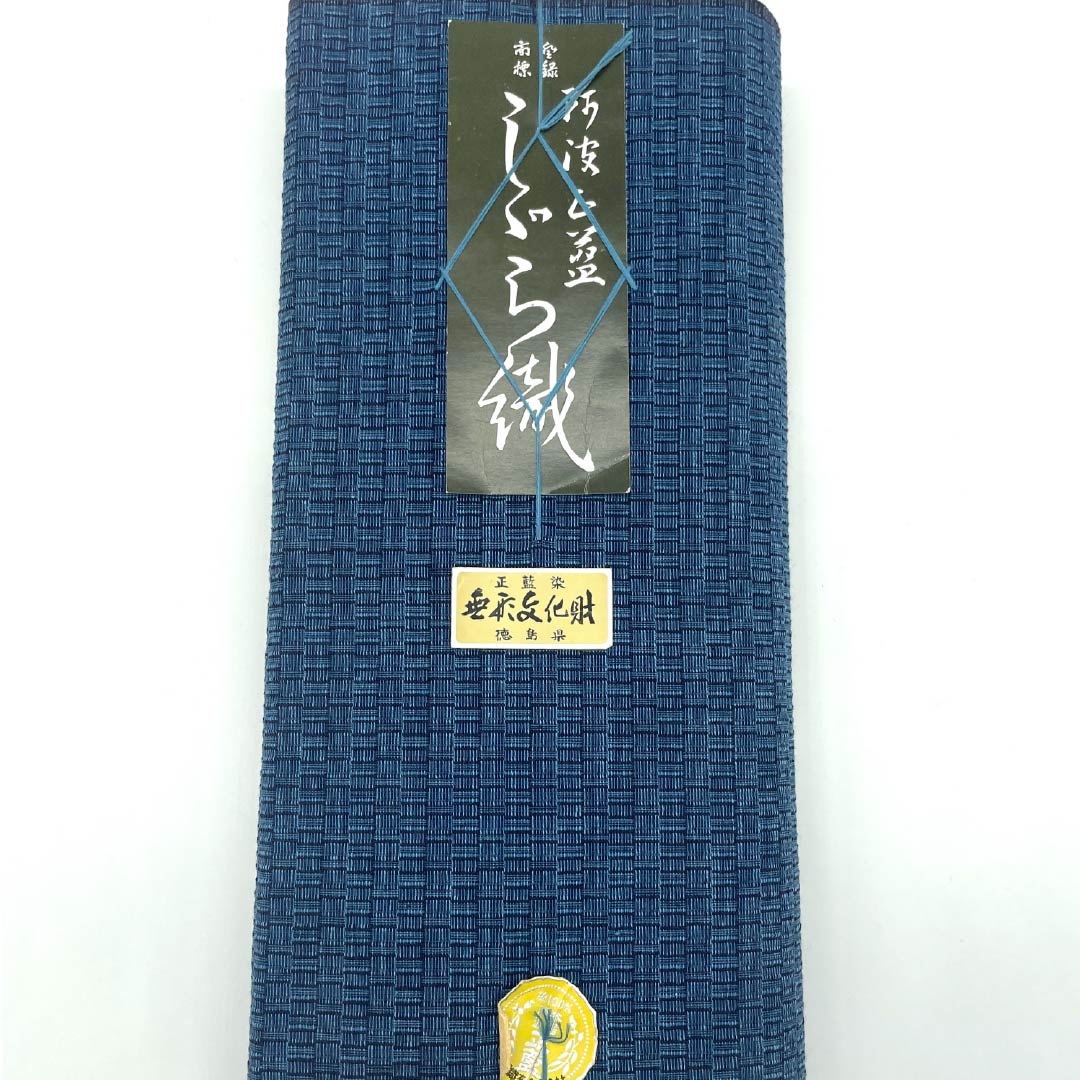 反物 浴衣 木綿 阿波しじら 重要無形文化財 正藍染 紺鉄色（こんてついろ） Sランク 青系 1130000912917