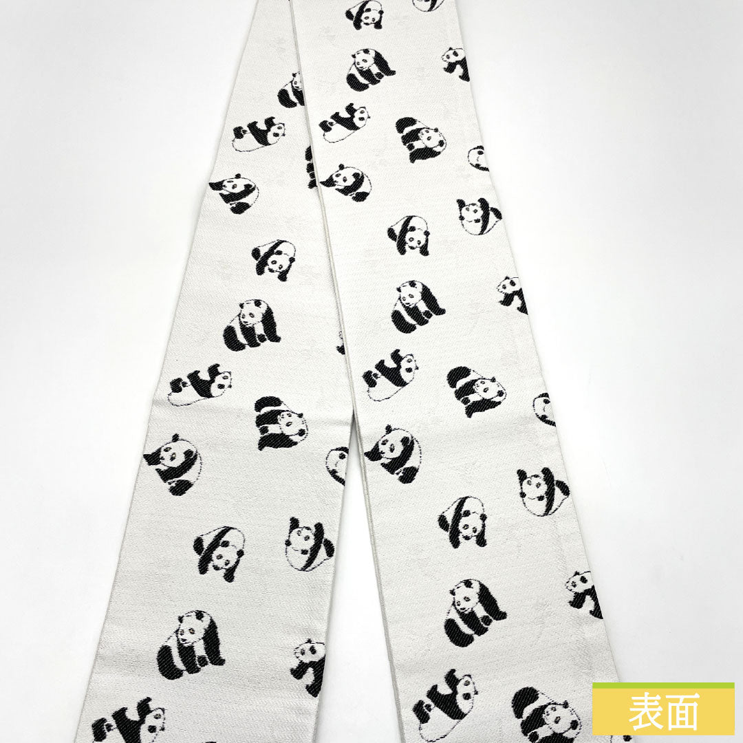 （新品未使用品）半幅帯 正絹 NEWランク 銀白色（ぎんはくしょく） パンダ 動物柄 リバーシブル 全通 動物柄 帯丈464cm 白系 1125002291411