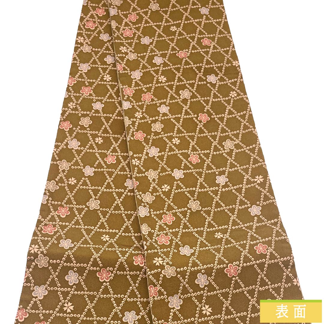 半幅帯 正絹 Sランク 猟虎茶色（らっこちゃいろ） 桑色白茶色（くわいろしらちゃいろ） 籠目 花柄 リバーシブル 長尺 帯丈447cm 茶系 1125003792414