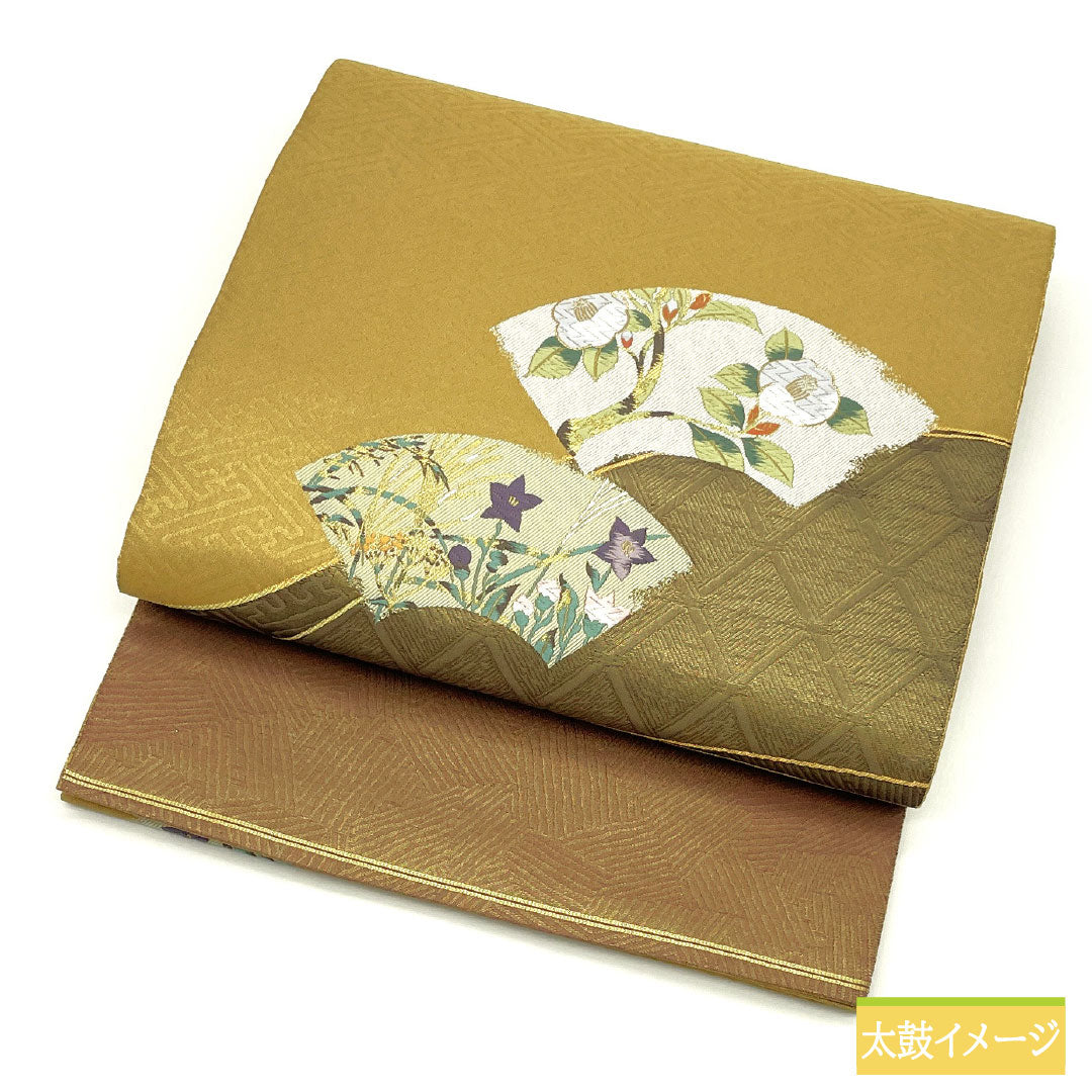 袋帯 正絹 Sランク リバーシブル 西陣織 扇面 草花模様  帯丈450cm ポイント柄 セミフォーマル 黄系 1123017002423