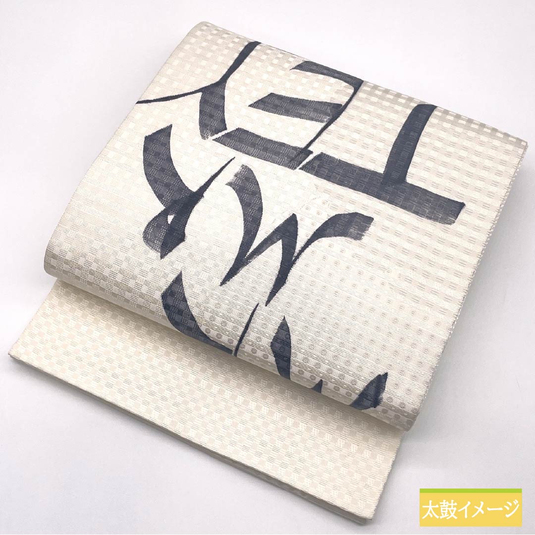 A-Rank Pure Silk Obi (Sash) in Gofun-iro (White Powder) with Snowflake and Hand-Painted English Letters, Length 474cm, Pointed Design, Casual, White, Item Number 1123015283411