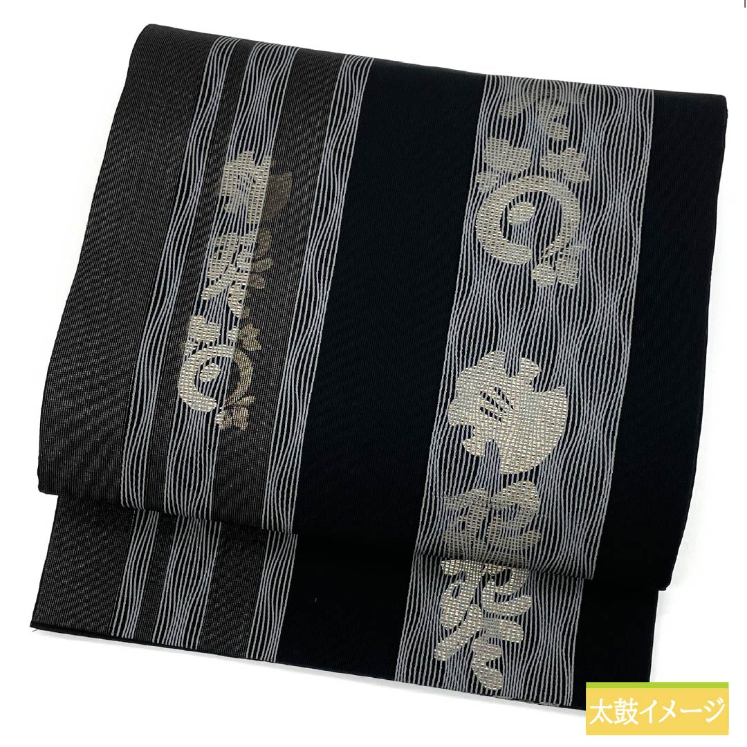 袋帯 正絹 吉祥文様 リバーシブル 帯丈440cm Sランク 全通 カジュアル 黒系 1123012472310