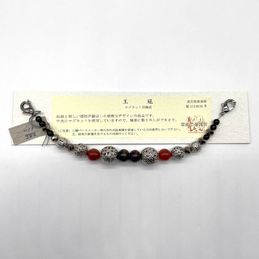 羽織紐 NEWランク カジュアル 翆嵐工房 メノウ 無双タイプ 天然石 マグネット 銀系 1121000231922