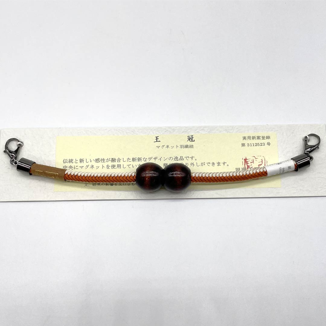 羽織紐 正絹 NEWランク カジュアル 濃柿色（こいがきいろ） 白土色（しらつちいろ） 翆嵐工房 無双タイプ 木 マグネット 茶系 1121000011914