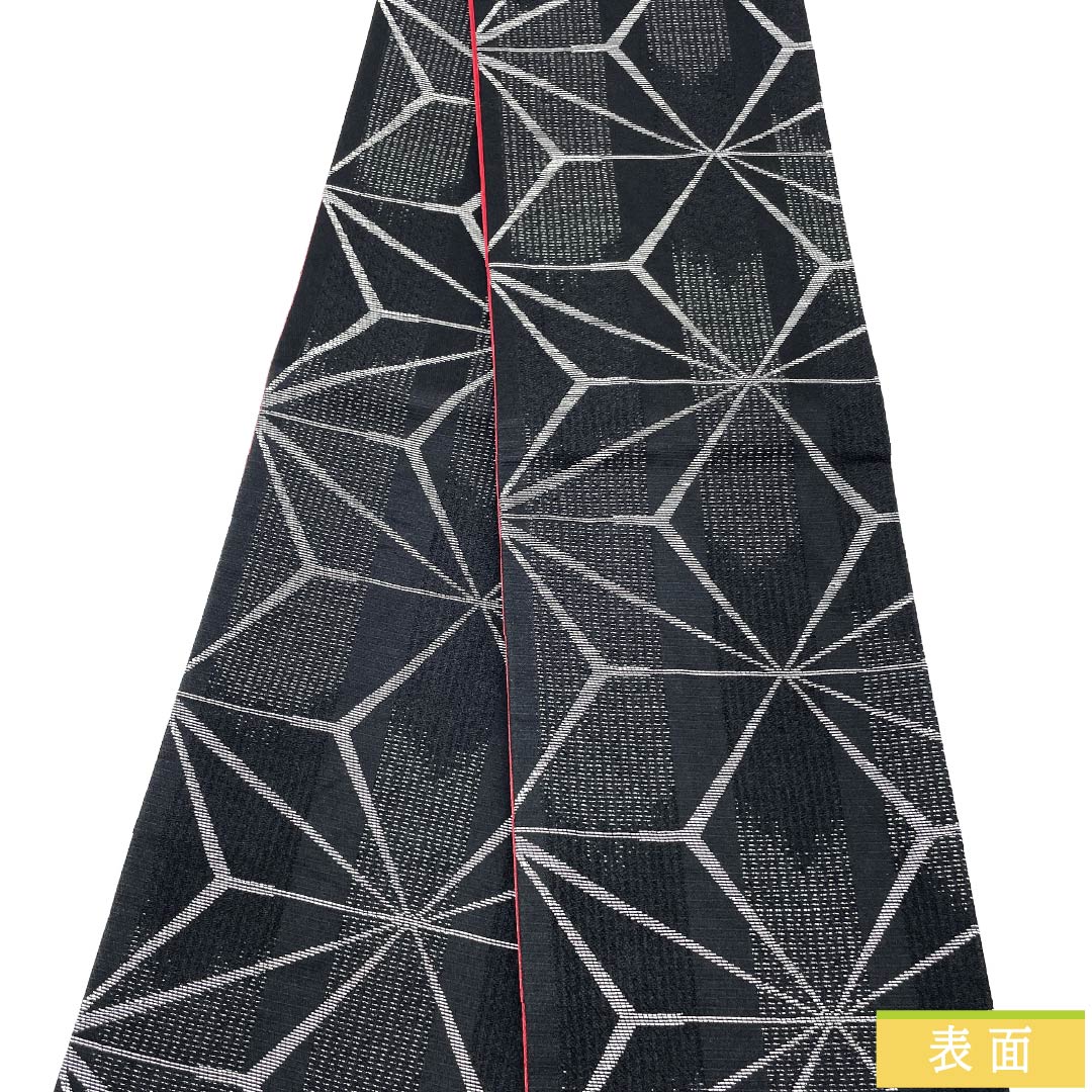 半幅帯 ポリエステル Sランク 黒色（くろいろ） 麻の葉 桜 リバーシブル 帯丈362cm 黒系 1125003322310