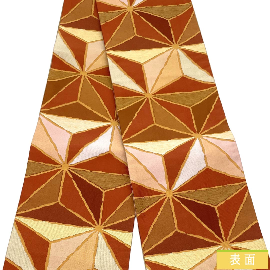 半幅帯 ポリエステル Aランク 麻の葉模様 帯丈390cm 茶系 1125005503314