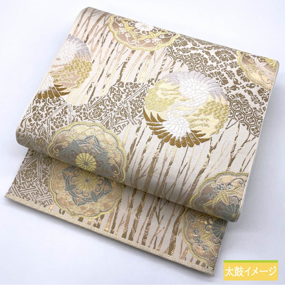 袋帯 正絹 胡粉色（ごふんいろ） 唐織 向かい鶴 吉祥文様 留袖用 帯丈454cm Sランク 六通 フォーマル クリーム系 1123013432415