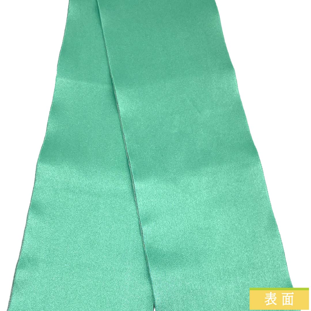 半幅帯 ポリエステル Sランク 青浅緑色（あおあさみどりいろ） 深川鼠色（ふかがわねずいろ） 無地 リバーシブル 広幅 帯丈331cm 緑系 1125003742319