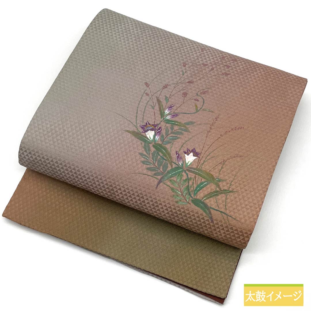 袋帯 正絹 Sランク 染め帯 作家物 草花模様 鱗 帯丈462cm ポイント柄 カジュアル グラデーション系 1123015352499