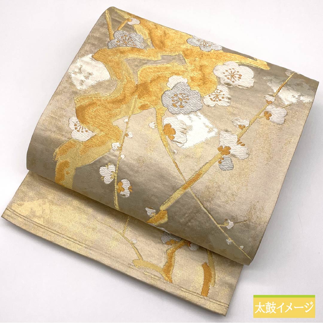 袋帯 正絹 留袖用 梅 帯丈418cm Sランク 六通 フォーマル 金系 1123014132321