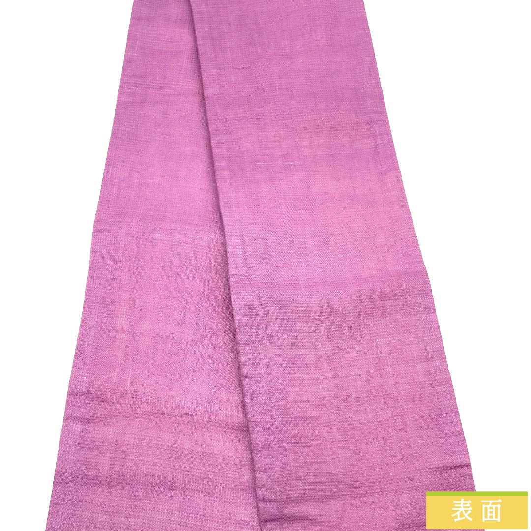 半幅帯 木綿 Bランク 紅藤色（べにふじいろ） 生成り色（きなりいろ） 夏帯 リバーシブル 無地 帯丈373cm マルチカラー 1125004154328