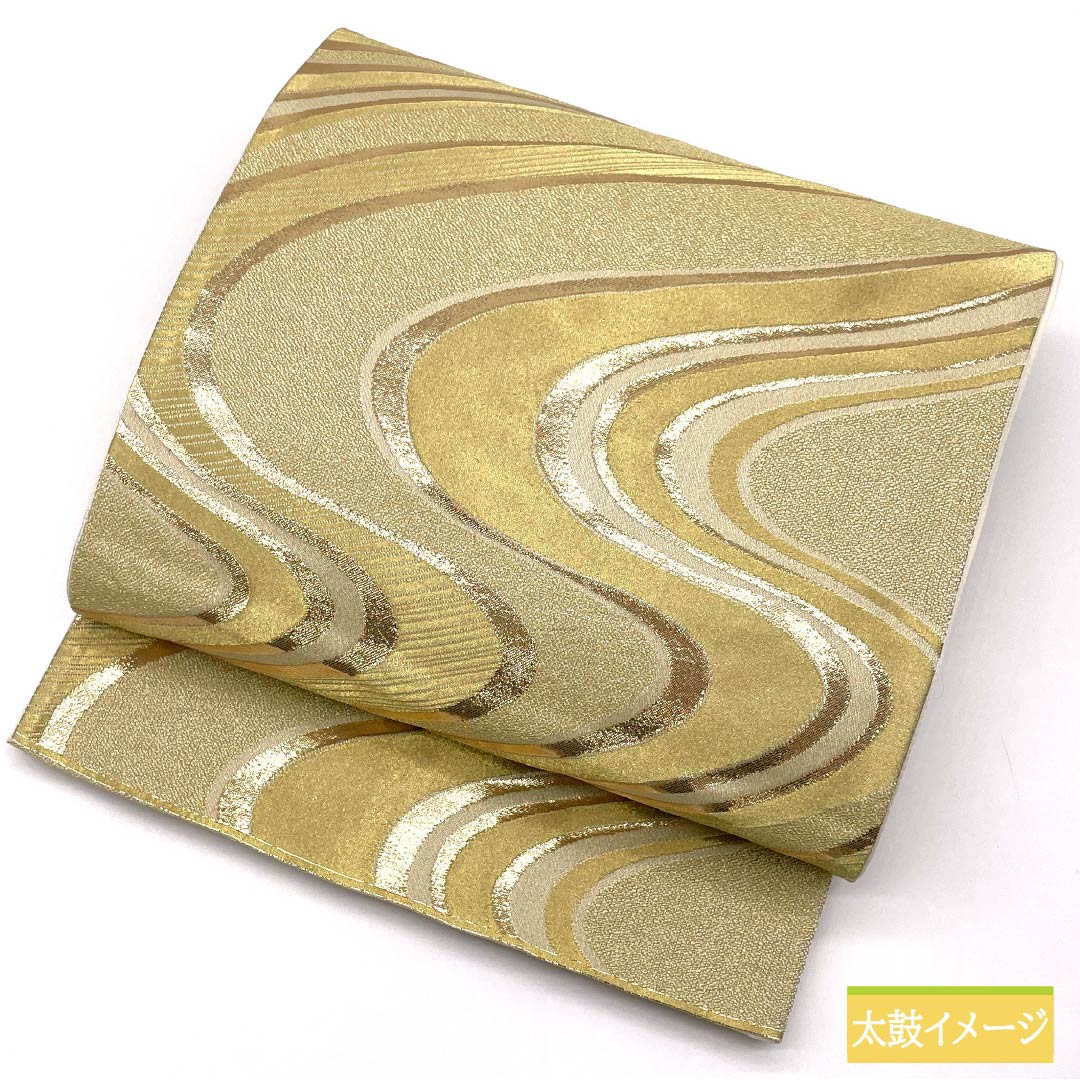 袋帯 正絹 流水 留袖用 帯丈414cm Sランク 六通 フォーマル 金系 1123014152321