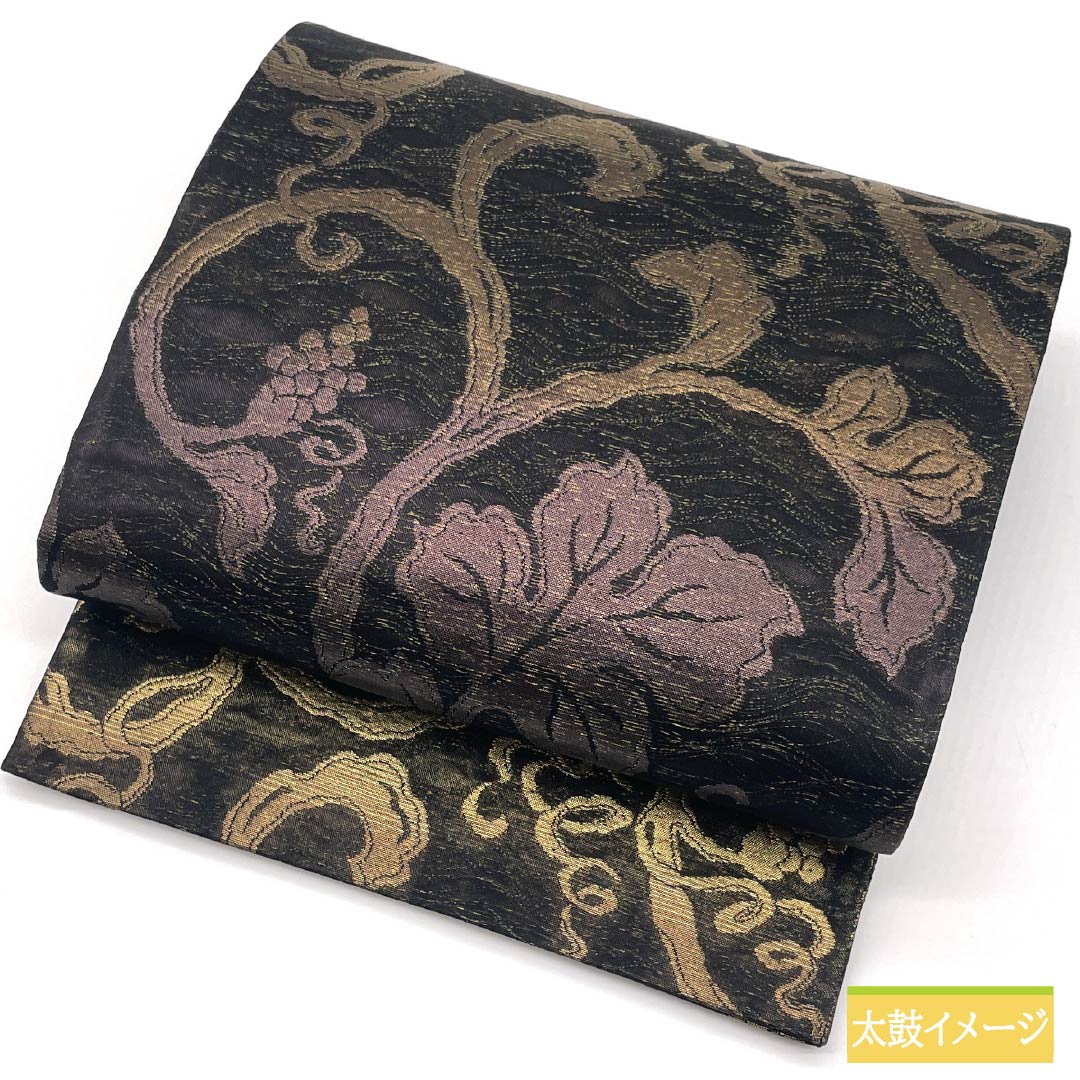 袋帯 正絹 リバーシブル 葡萄唐草文 宝尽くし文 帯丈462cm Sランク 全通 セミフォーマル 黒系 1123014742410