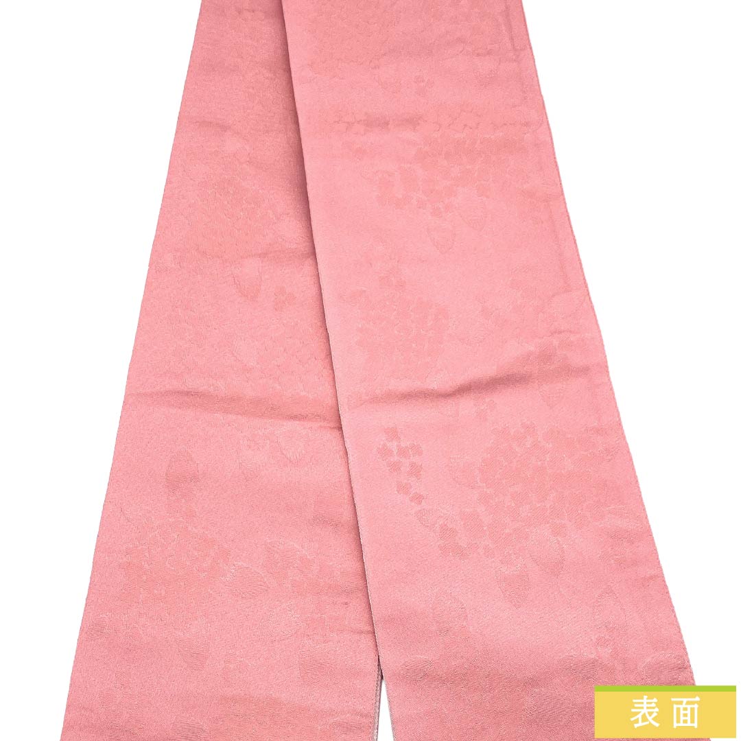 半幅帯 ポリエステル Aランク 浅紅色（あさべにいろ） 薄桜色（うすざくらいろ） リバーシブル 紫陽花 花紋 帯丈376cm ピンク系 1125004403313