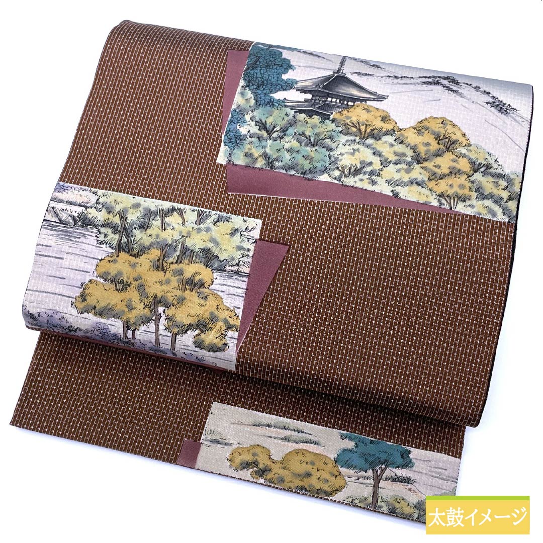 袋帯 正絹 茶褐色色（ちゃかっしょくいろ）  大島紬地 染め 風景模様 帯丈456cm Sランク 全通 カジュアル 茶系 1123013002414