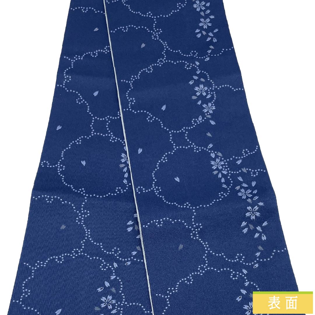 （新品）半幅帯 ポリエステル NEWランク 紺桔梗色（こんききょういろ） 錫色（すずいろ） 雪輪 小桜 広幅 リバーシブル 帯丈400cm 紺系 1125006141418