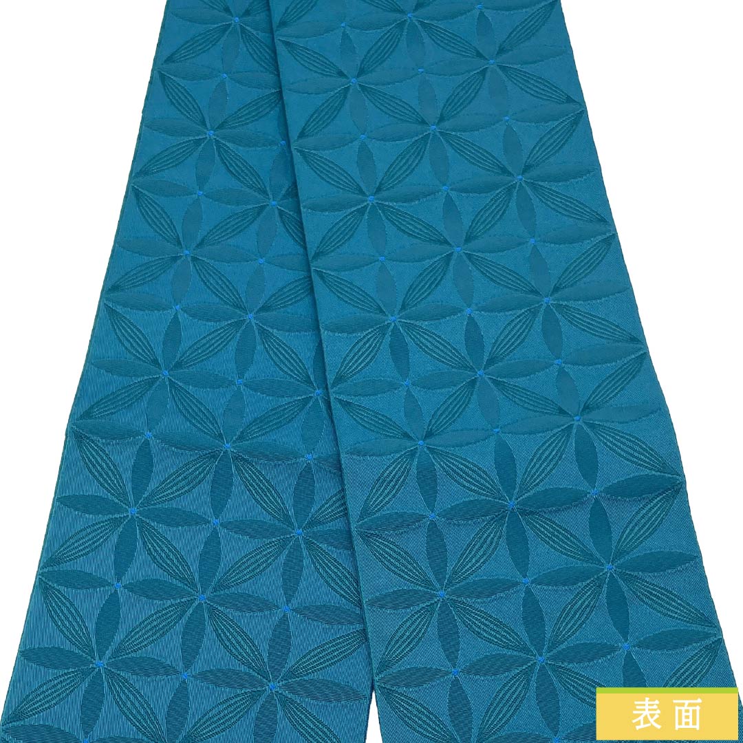 （新品）半幅帯 ポリエステル NEWランク 碧色（へきしょく） 濃浅葱色（こいあさぎいろ） 七宝つなぎ 広幅 リバーシブル 帯丈399cm 青系 1125006281317