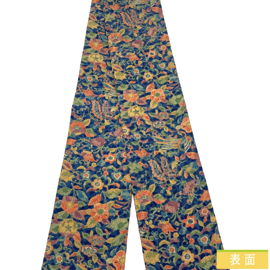 半幅帯 正絹 Sランク 印度藍色（いんどあいいろ） 植物模様 鳥 帯丈358cm 紺系 1125003032318