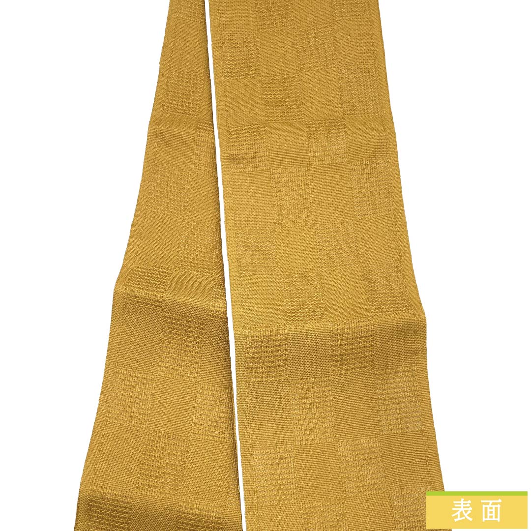 半幅帯 麻 Sランク 土布色（トウプースーいろ） 生成り色（きなりいろ） 夏帯 リバーシブル 帯丈360cm マルチカラー 1125004092328