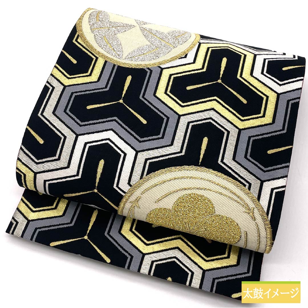 袋帯 正絹 振袖用 毘沙門亀甲 丸に紋 帯丈462cm Sランク 六通 フォーマル 黒系 1123013692410