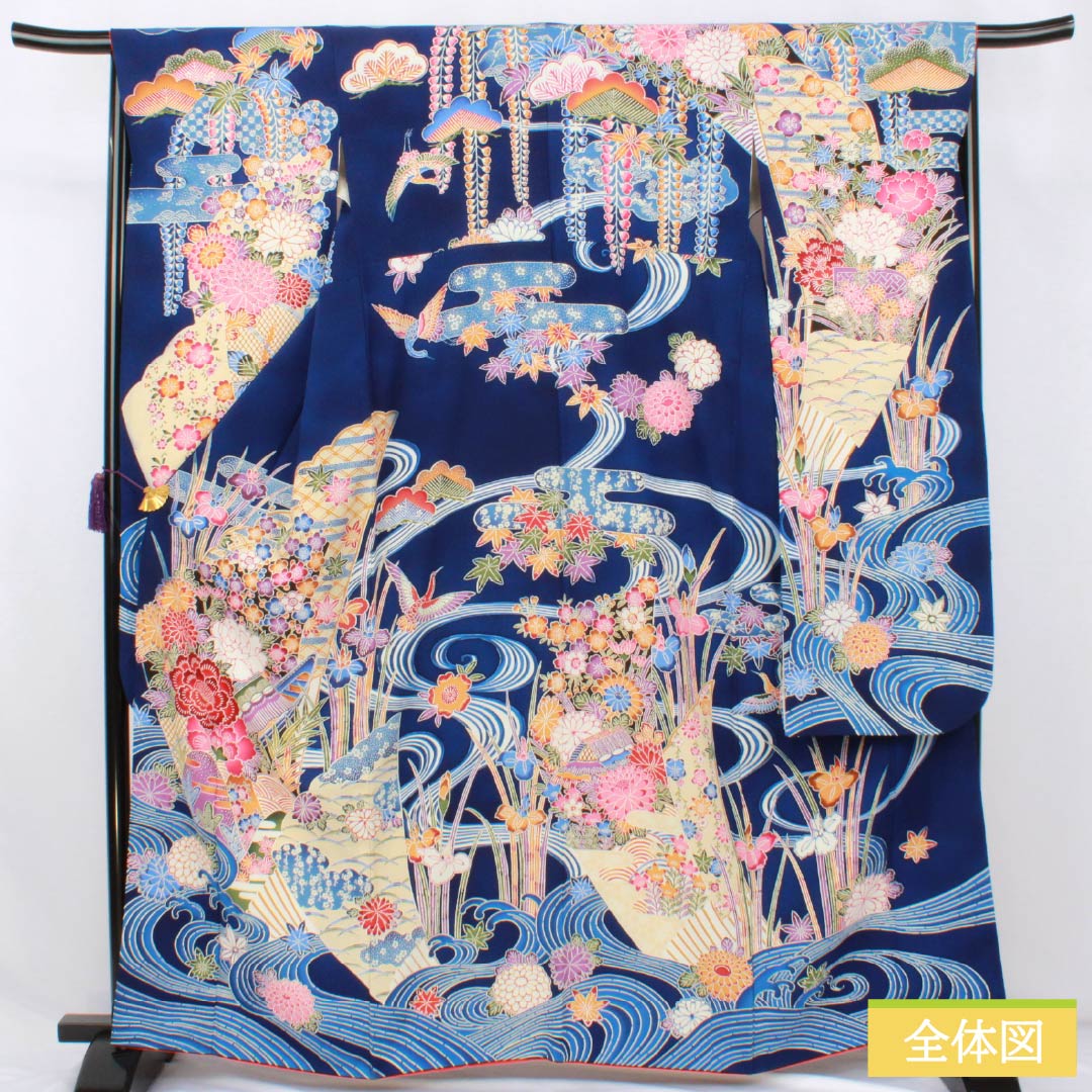 振袖 正絹 Sランク 身丈163cm 裄丈66cm 袷 紺色（こんいろ） 型染 吉祥文様 流水 松 藤 紺系 1113002532418