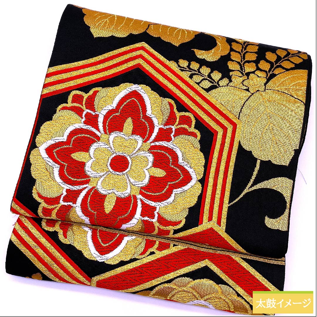 （未仕立）袋帯 黒色 亀甲 華文 桔梗 帯丈412cm 正絹 Aランク 六通 フォーマル 黒系 1123010313310