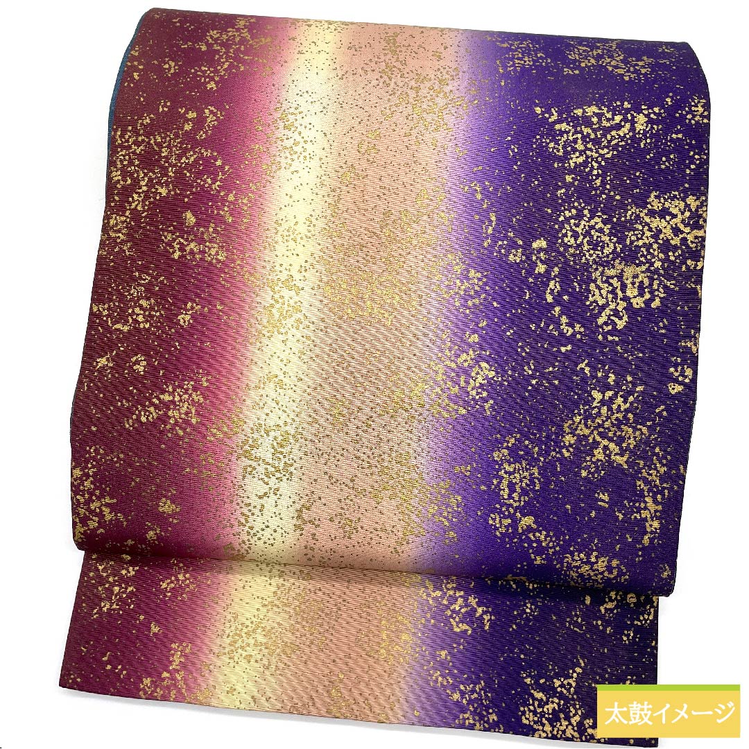 袋帯 正絹 熨斗目花色（のしめはないろ） 本場大島紬 リバーシブル 帯丈424cm Sランク 六通 セミフォーマル グラデーション系 1123011212399