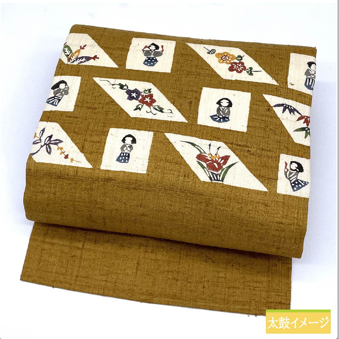 名古屋帯 正絹 土布色色（トウプースーいろ） 花柄 人形 紬地 帯丈375cm Sランク ポイント柄 カジュアル 茶系 1124006292314 名古屋仕立て