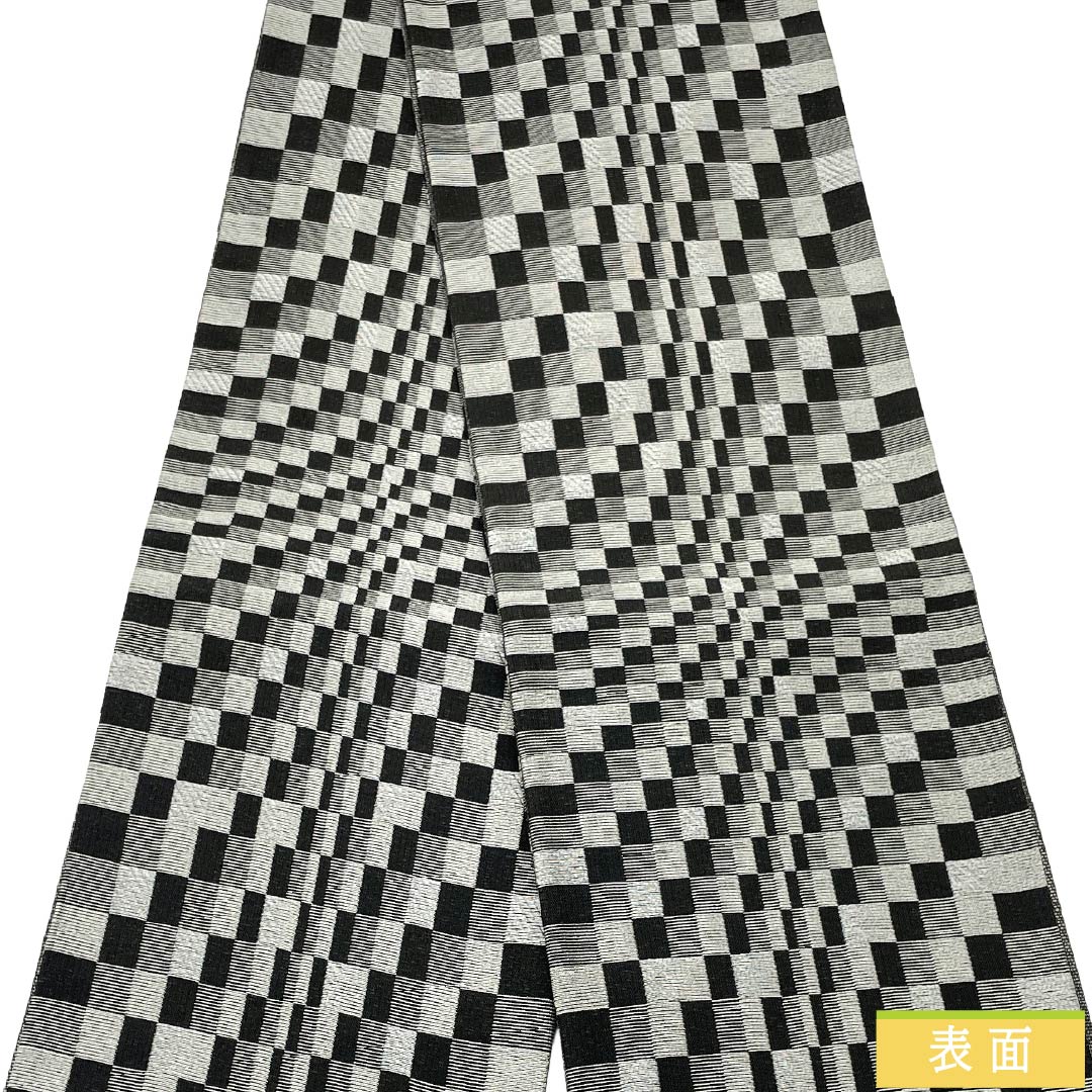 （新品）半幅帯 ポリエステル NEWランク 黒色（くろいろ） 銀色（ぎんいろ） 変わり市松模様 縞 リバーシブル 広幅 帯丈381cm モノトーン 1125006261327